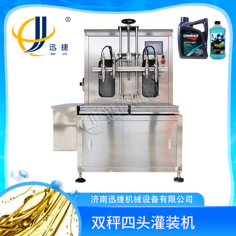 八頭柱塞液體灌裝機